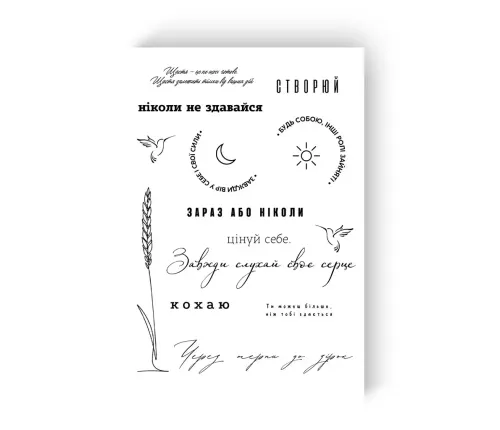 Тимчасові тату  набір 12 тату "Графічний колосок"