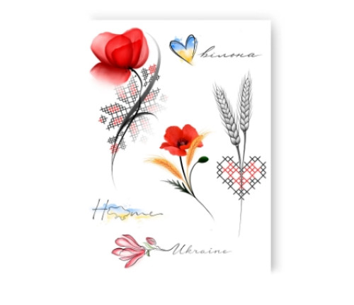 Тимчасові тату набір "Вільна"