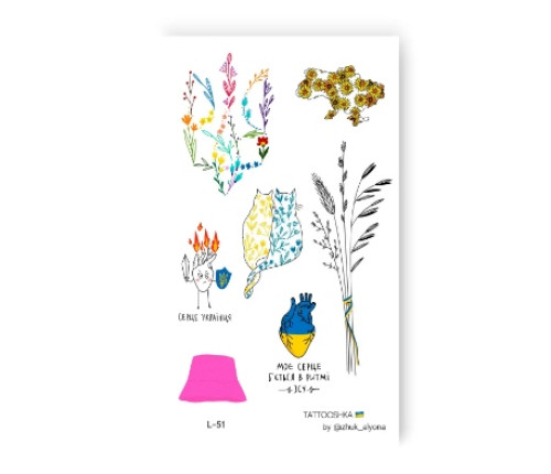 Тимчасові тату набір "Кольоровий тризуб"