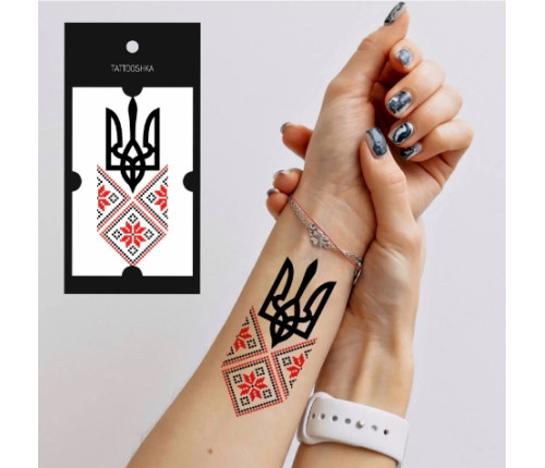 Тимчасове тату "Вишиванка із гербом"