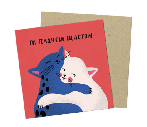 Маленька листівка Ти пахнеш щастям