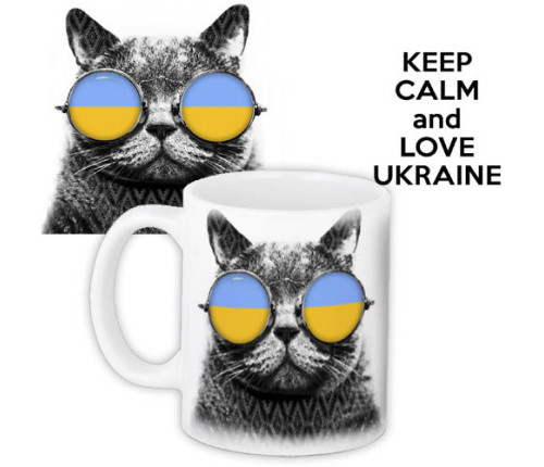 Чашка з принтом Keep calm and love Ukraine Чашка з принтом Keep calm and love Ukraine