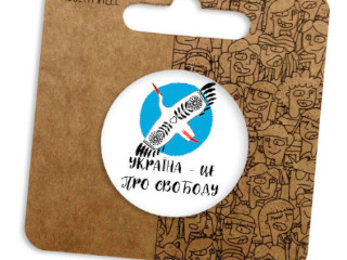 Модні значки для одягу та аксесуарів – обирай свій!