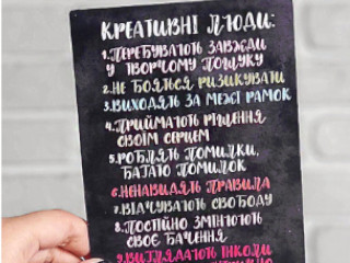 Листівки з написами: Стильні та душевні повідомлення